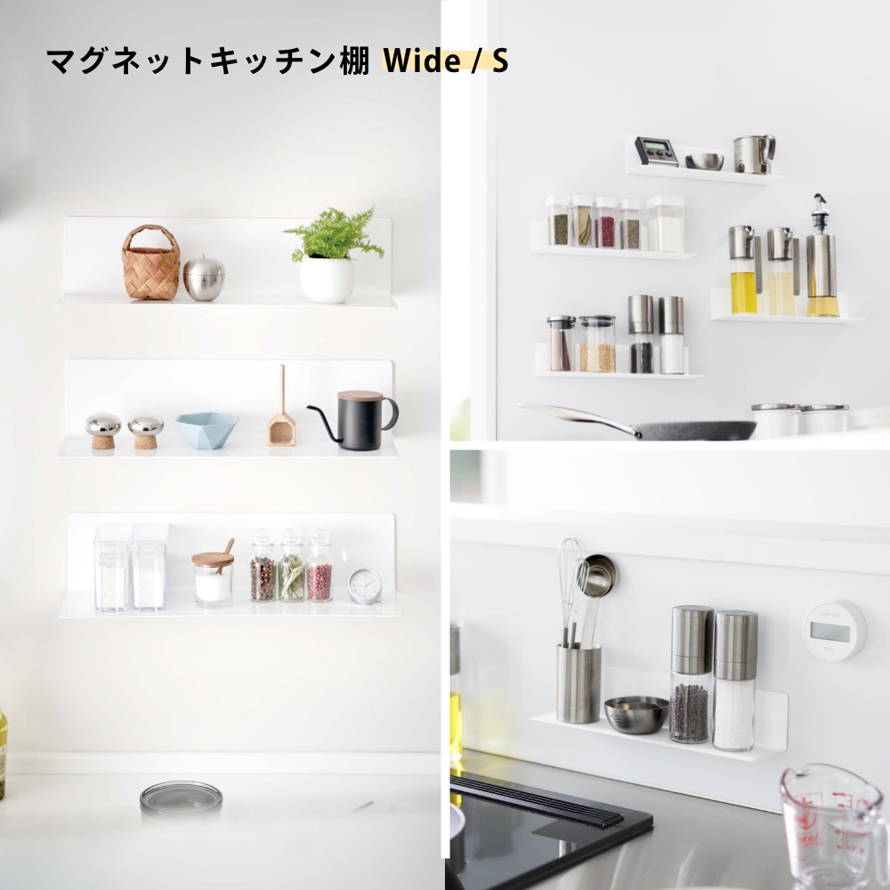 山崎実業 【 マグネットキッチン棚 タワー ワ...の紹介画像2
