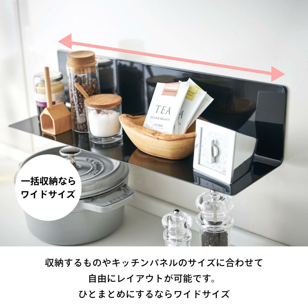 山崎実業 【 マグネットキッチン棚 タワー ワ...の紹介画像3