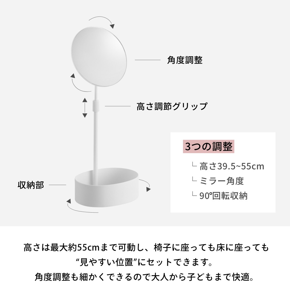 山崎実業 【 高さと角度が調節できる収納付きスタンドミラー タワー 】 tower 10418 10419鏡 シンプル おしゃれ 白 黒 化粧箱 化粧 メイク ボックス コスメボックス ミラー 身支度 収納付き 持ち運び コンパクト [3]