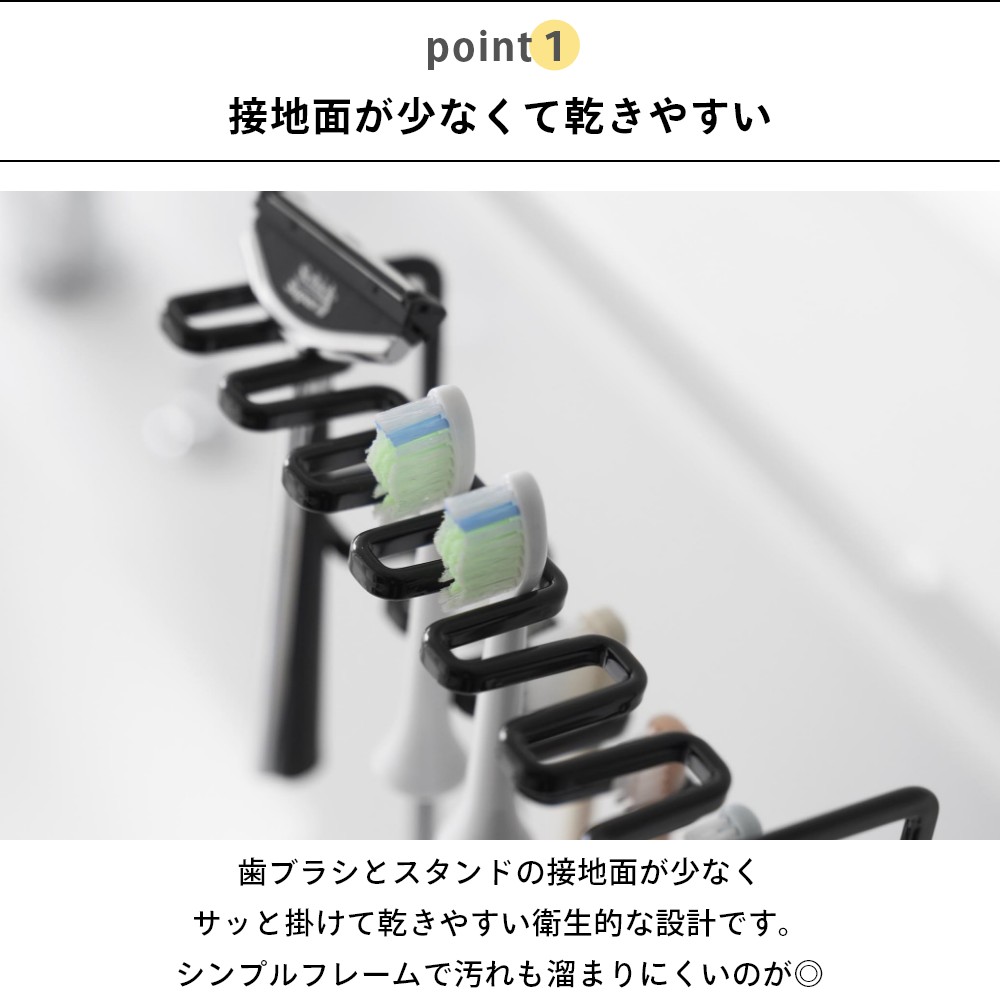 山崎実業 【 歯ブラシスタンド 5連 / 歯ブ...の紹介画像3
