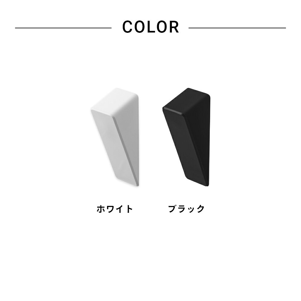 【レビュー特典】 山崎実業 【 マグネット シリコーンドアストッパー タワー 】tower 10870 10871ドアストップ ドア止め 扉止め 戸当たり 鉄製ドア ドア 扉 玄関 エントランス 賃貸OK 工具不要 磁石 シンプル おしゃれ 白 黒 [3]