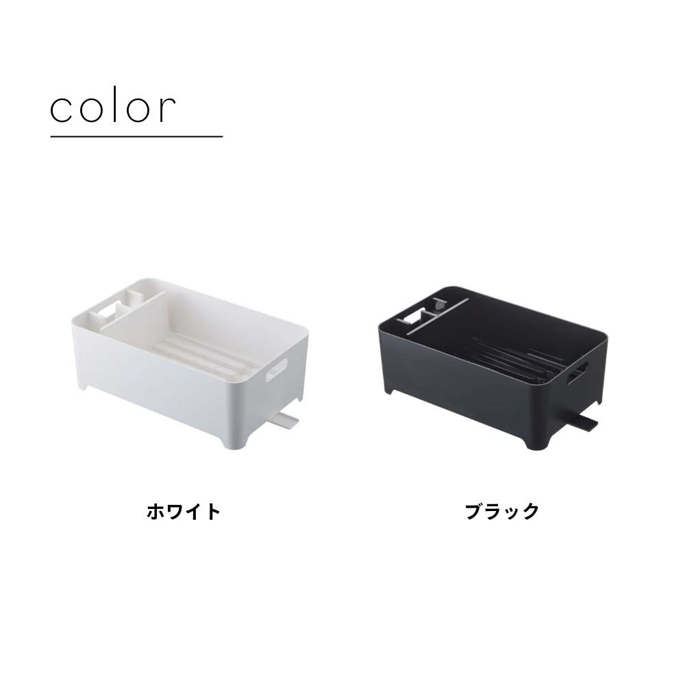 山崎実業 【 水切りバスケット タワー 】 t...の紹介画像2