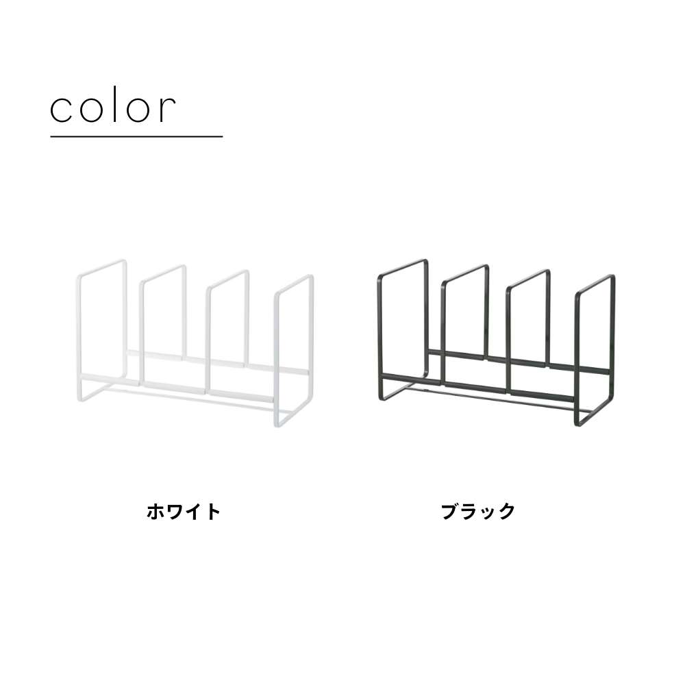 山崎実業 【 ディッシュラック タワー ワイド L 】 tower 2964 2965食器棚 お皿 デ...
