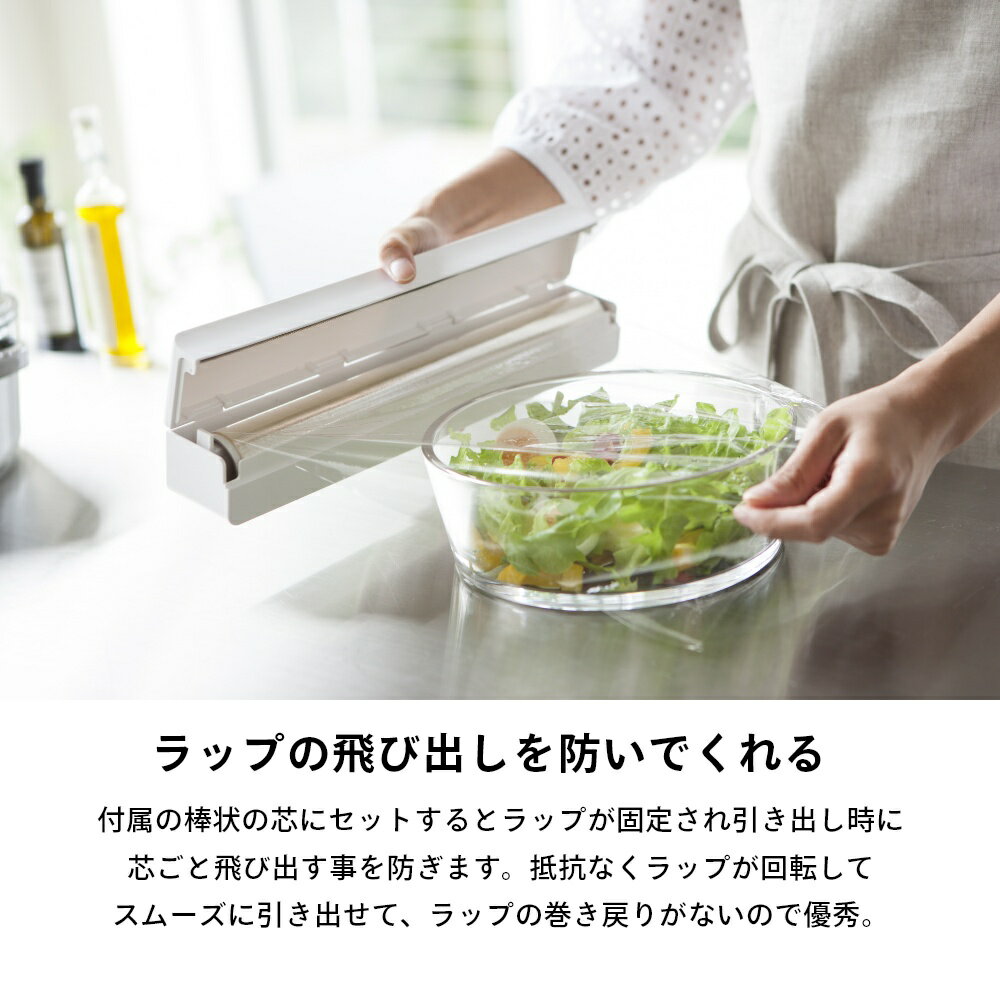 山崎実業 【 マグネットラップケース タワー ...の紹介画像3