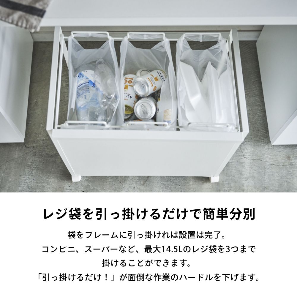 山崎実業 【 目隠し分別ダストワゴン タワー ...の紹介画像3