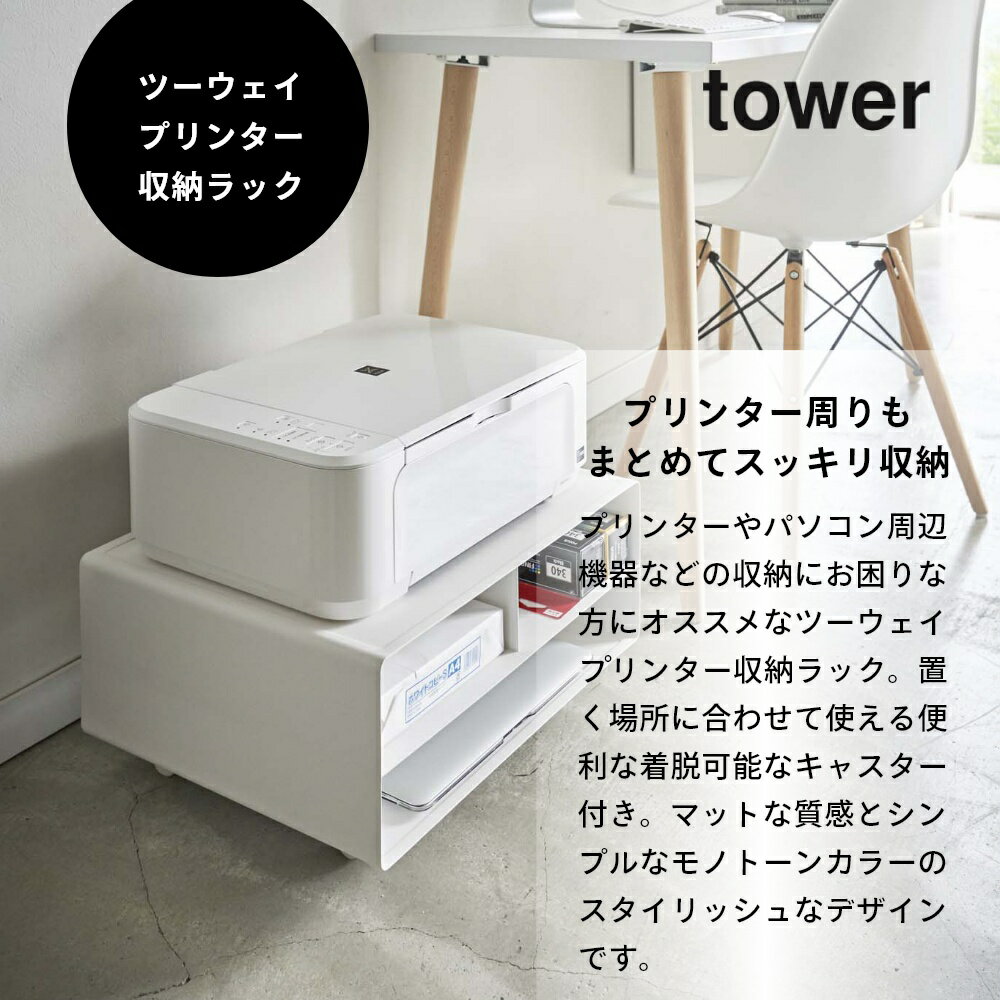 ����¶� �� �ġ��������ץ�󥿡���Ǽ��å� ��� �� tower 4348 4349���㥹�����դ� �ץ�󥿡���Ǽ ������� �ǥ������� ��⡼�ȥ�� �����ѻ� �����դ� ����ץ� ������� �� ��