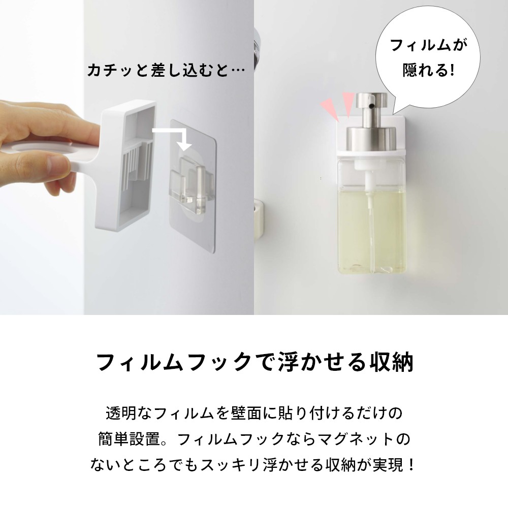 山崎実業 【 フィルムフックディスペンサーホル...の紹介画像3