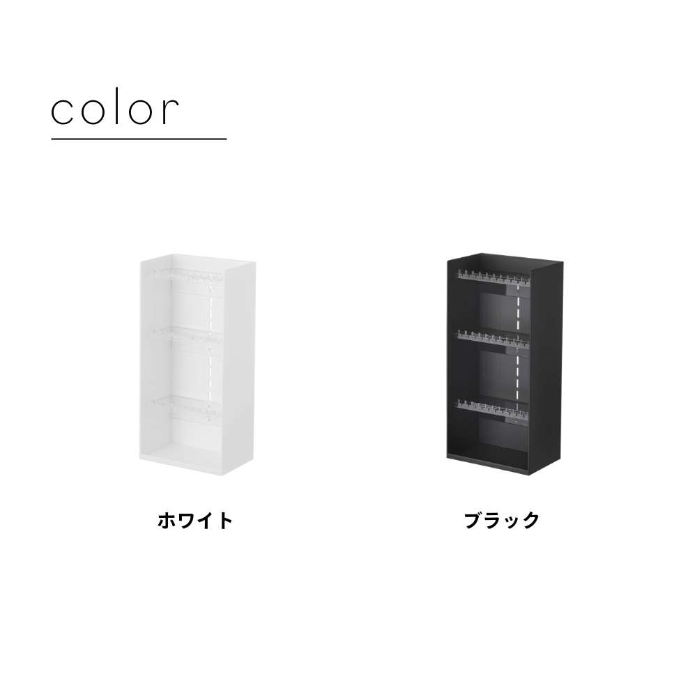 【レビュー特典】山崎実業 【 アクセサリー収納ケース タワー 4段 】 tower 5599 5600 シンプル おしゃれ 白 黒 アクセサリー 収納 ケース スタンド トレイ ネックレス ピアス イヤリング 引っ掛け ケース ジュエリーケース 3