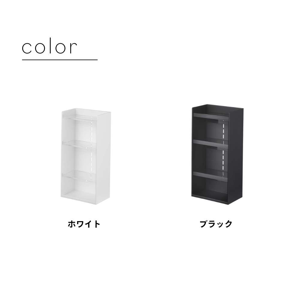 山崎実業 【 コスメ収納ケース タワー 4段 】 tower 5601 5602 シンプル おしゃれ 白 黒 コスメ 化粧品 収納 メイクボックス アイシャドウ 美容液 マニキュア ネイル ケース スタンド トレイ 小物入れ instore-10003127 INSTORE インストア サンプル画像2