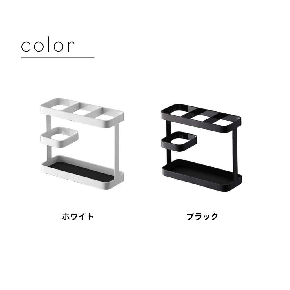 INSTORE インストアの山崎実業 【 ツールスタンド タワー ワイド 】 tower 7841 7842 白 黒 シンプル 料理 ツール スタンド お玉 菜箸 レードル ターナー フライ返し 調理中 小物入れ 収納 箸置き 箸立て キッチン 台所｜アングル2
