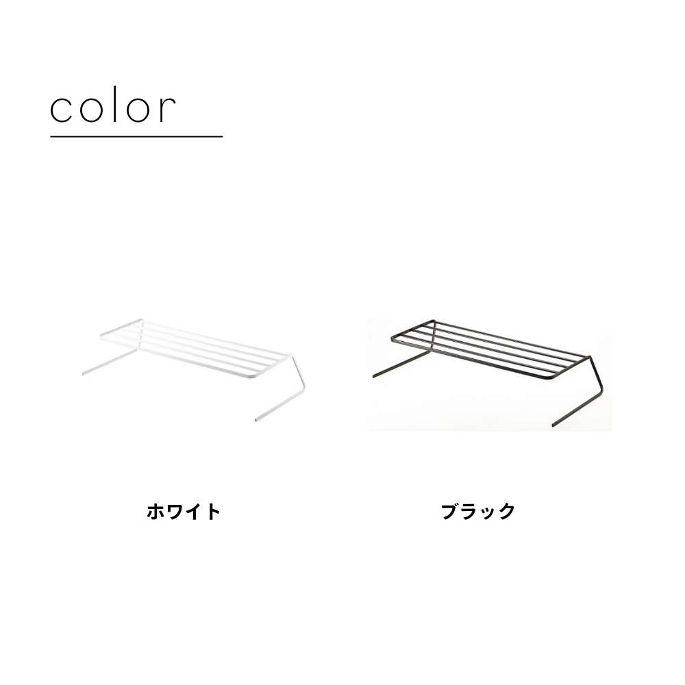 山崎実業 【 ディッシュストレージ タワー ワイド 】 tower 7914 7915 白 黒 シン...