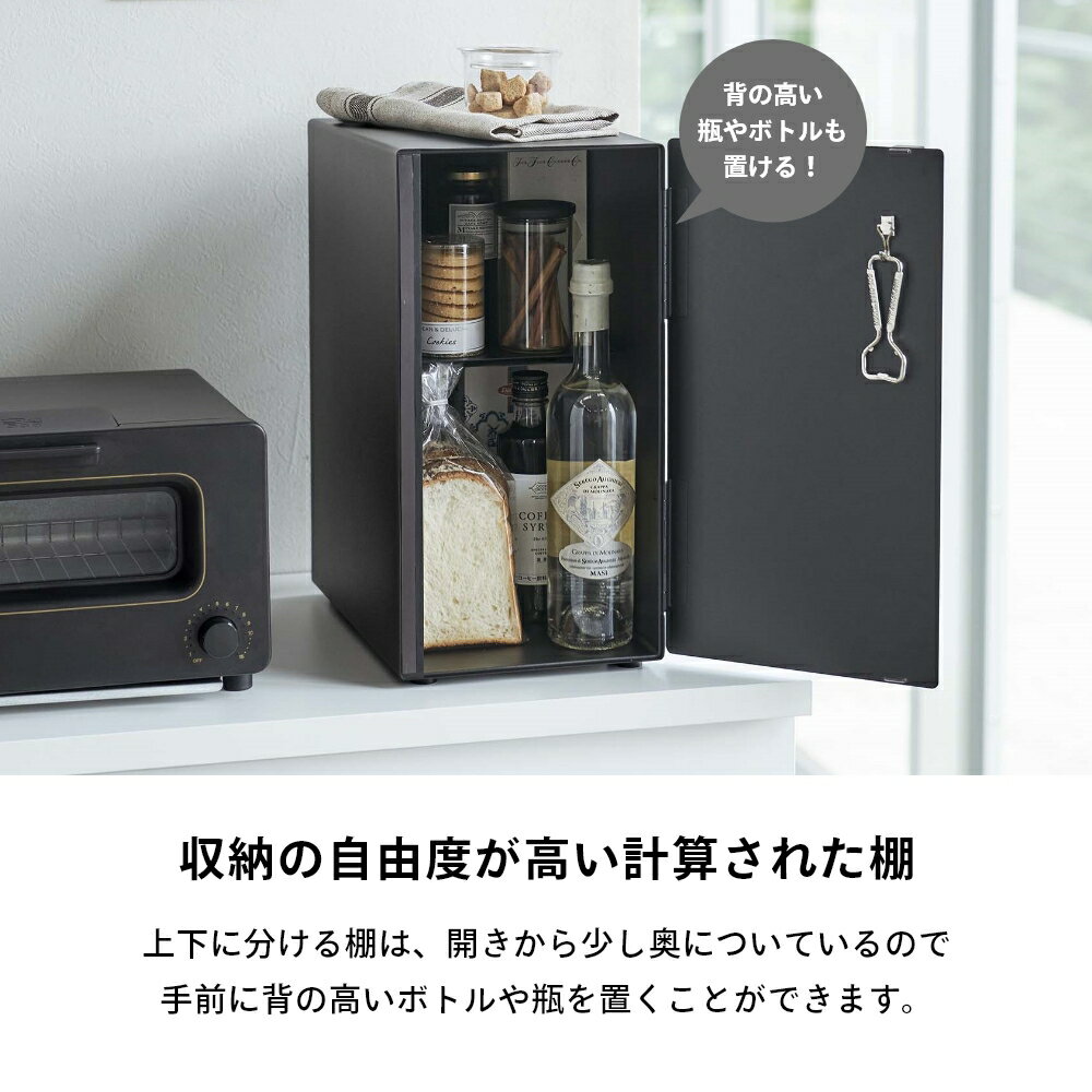 山崎実業 【 ブレッドケース タワー スリム ...の紹介画像3