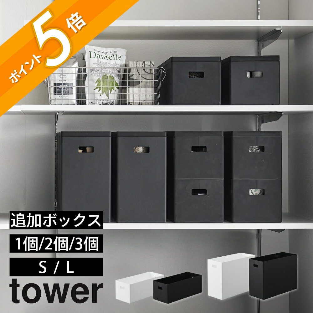 薬 箪笥 カードなど最大225区画の自由収納。小物もカードもスッキリ整理！ ニッセン（nissen） リビング収納 日本製 隠せるリビング整理 収納