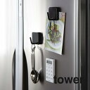 楽天INSTORE インストア山崎実業 【 マグネットフック タワー 】 tower 2260 2261磁石 冷蔵庫 家電 電子レンジ 引っ掛け 台所 キッチン 収納 雑貨 吊り下げ ミトン シンプル おしゃれ 白 黒