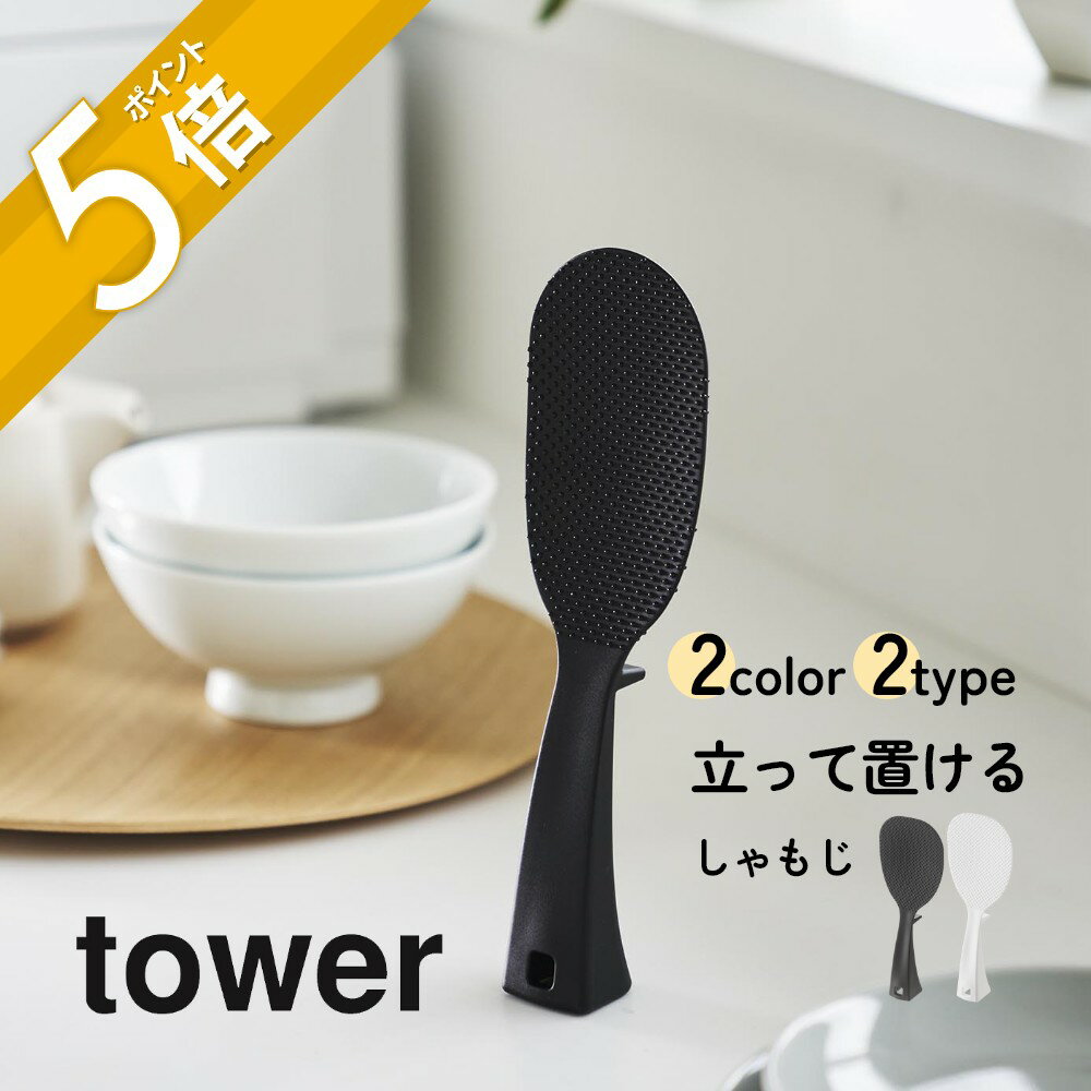¶  Ωä֤ ⤸ ̥ ॵ   tower 2871 2872 4758 4759å ...