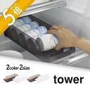 【レビュー特典】山崎実業 【 冷蔵庫中缶ストッカー タワー S M 】 tower 5766 5767 1479 1480キッチン レギュラー ミニ ケース ワ...