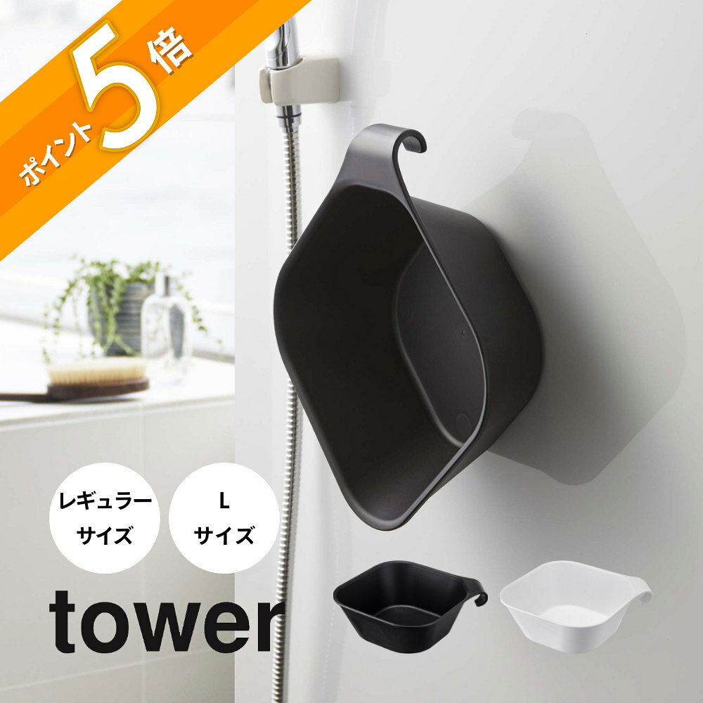 山崎実業 【 マグネット＆引っ掛け�