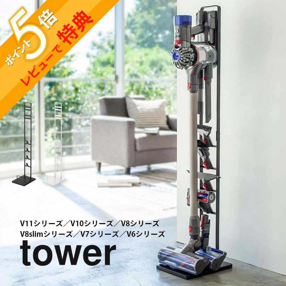 ڥӥ塼ŵۻ¶  tower ɥ쥹꡼ʡ   03540 03541ݽʼǼ dyson ...