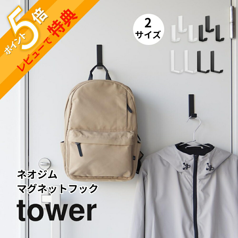 ڥӥ塼ŵ ¶  ޥͥåȥϥ󥬡եå  S 3 L 2  tower 10233 10234 10235 10236ޥͥ...