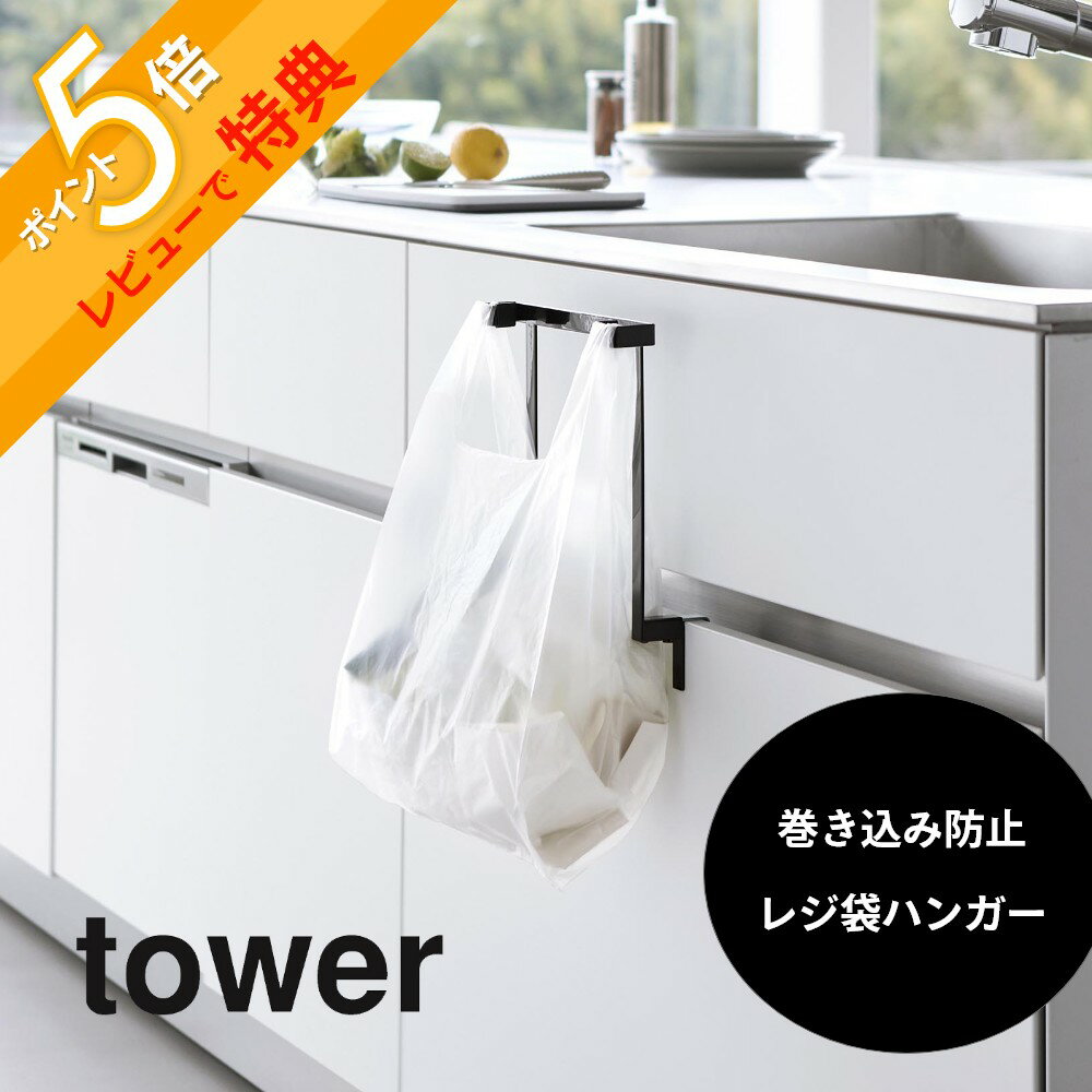 ڥӥ塼ŵ ¶  å󥷥󥯲Ǽ쥸ޥϥ󥬡   tower 10332 10333å ̼  󥯲Ǽ  ...