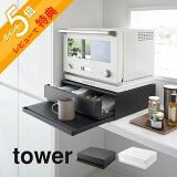 ڥӥ塼ŵۻ¶  ġ åŲФ饤ɥơ֥   tower 2007 2008å ŲǼ ֶ  ˾褻 Ф ȥ쥤 ȥ졼 ץ   