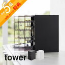 【レビュー特典】 山崎実業 【 スライド式ピアス&アクセサリーホルダー タワー 3連 】 tower 2038 2039アクセサリー 簡単管理 シンプル収納 掛けるだけ 引き出し 分別 分けて収納 シンプル スタイリッシュ おしゃれ 白 黒(4)