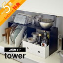 yr[TzR y [{bNXドbN ^[ 2g z tower 5037 5038 Vv    VN[ Lb`[ [bN [I Lb` VN ʑ䉺  Tj^[ [ [G