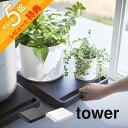 【レビュー特典】 山崎実業 【 自立する台車 正方形 タワー 】 tower 5455 5456 荷台 キャスター付き コロ付き 取っ手付き 移動 コンパクト ...
