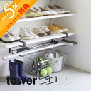 【レビュー特典】 山崎実業 【 浮かせる長物ハンガー タワー 2個組 】 tower 5889 5890 長いほうき デッキブラシ 子供用傘 バッド 置場場所 ...