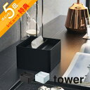 【レビュー特典】山崎実業 【 蓋付きハーフティッシュケース タワー 】 tower 6195 6196リビング 半分サイズ 2分の1 ハーフ 詰め替え 入れ物 半分に切る エコ 節約 抑える ホテルライク シンプル おしゃれ 白 黒