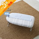 【レビュー特典】 山崎実業 【 北欧風 暮らしの定番 軽量スチールメッシュアイロン台 チェックグレー 】 2833軽い 持ち運べる 重くない ベーシック 舟型 ...