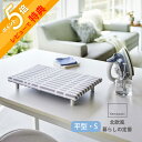 【レビュー特典】 山崎実業 【 北欧風 暮らしの定番 卓上脚付き 平型アイロン台 S チェック 】 5780ファブリック チェック模様 飾って置ける 出しっぱな...