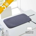 【レビュー特典】山崎実業 【 くるくるアイロンマット STANDARD LINE 】 2133 2134アイロン台 シート 丸める コンパクト 収納 布 軽い ...