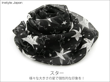 【P5倍!】スカーフ シルク100% 大判 ストール シフォン モノトーン柄スカーフ Bサイズ 195×65cm 黒 白 星 スター 千鳥格子 花 ゼブラ アニマル紫外線防止 UV 防寒 コンパクト ドレス ショール ギフト
