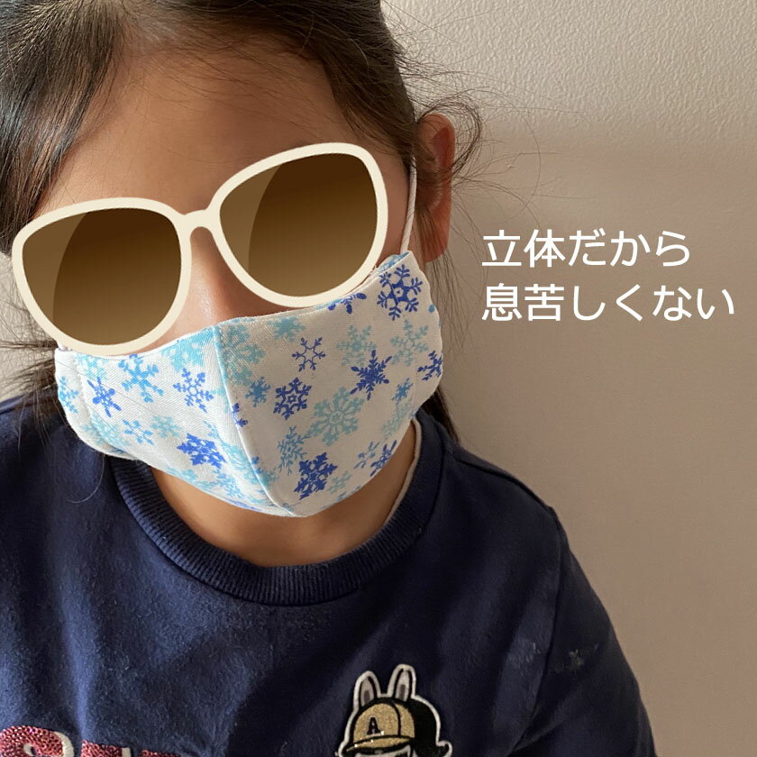 【P5倍!】マスク ガーゼマスク ガーゼ コットン 綿100% 日本製 ハンドメイド 大人 子ども 子供 保湿 給食 新学期 入学準備 感染症予防