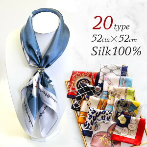 【デート】シルク100%で素敵な、大判スカーフを教えてください。