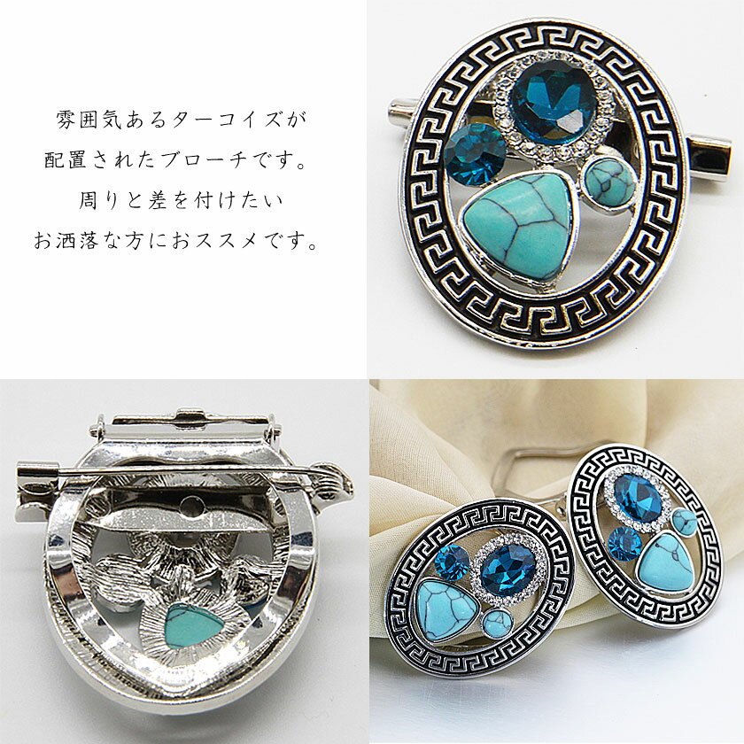 楽天市場】アンティーク ブローチ(ジュエリー・アクセサリー 楽天市場】アンティーク ブローチ(ジュエリー・アクセサリー