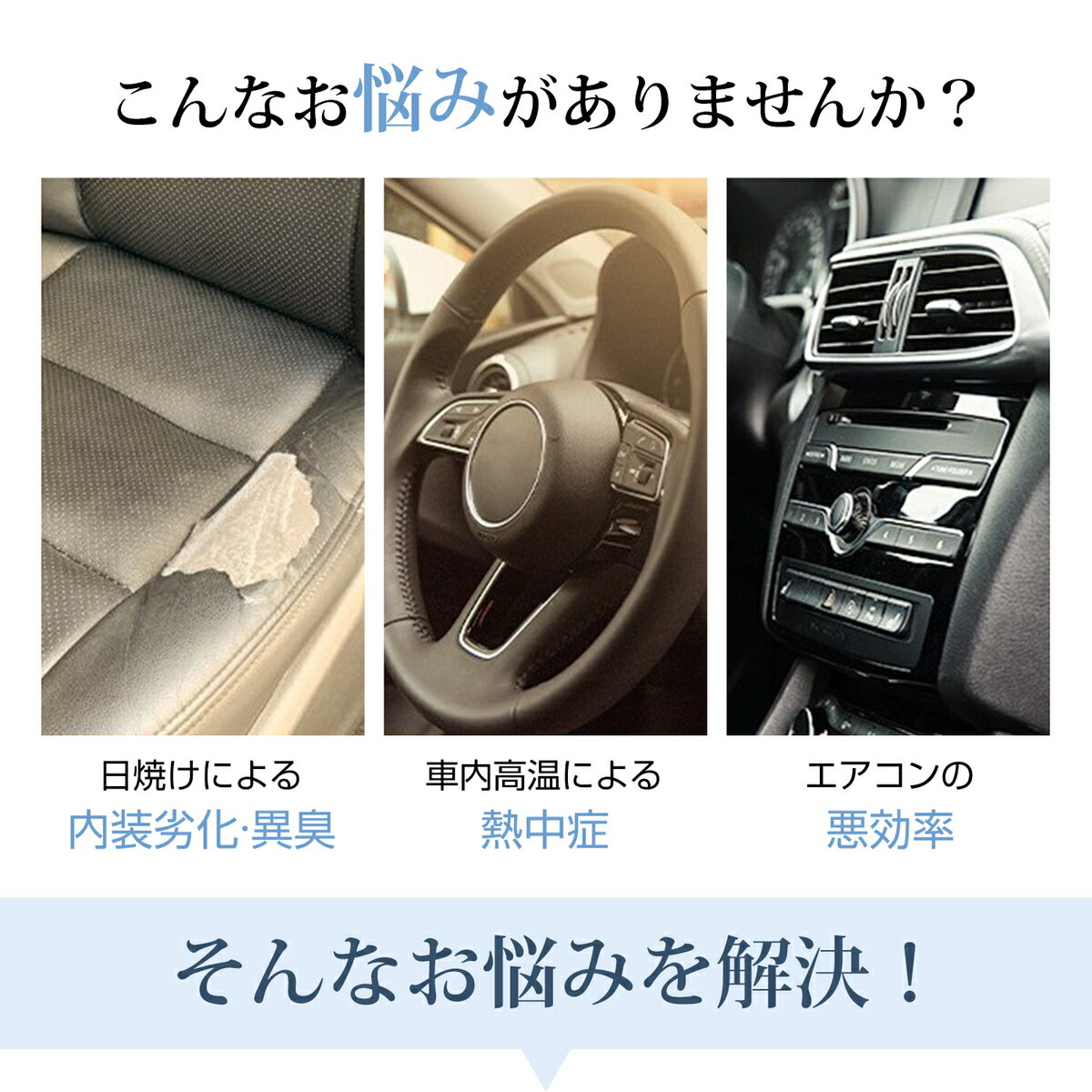 サンシェード 車 フロント 車用サンシェード 傘型 ひよけ くるま用 フロントガラス用 サンシェード カーシェード フロントガラス用シェードパラソル 車用パラソル フロントシェード 遮光 遮熱 折り畳み式