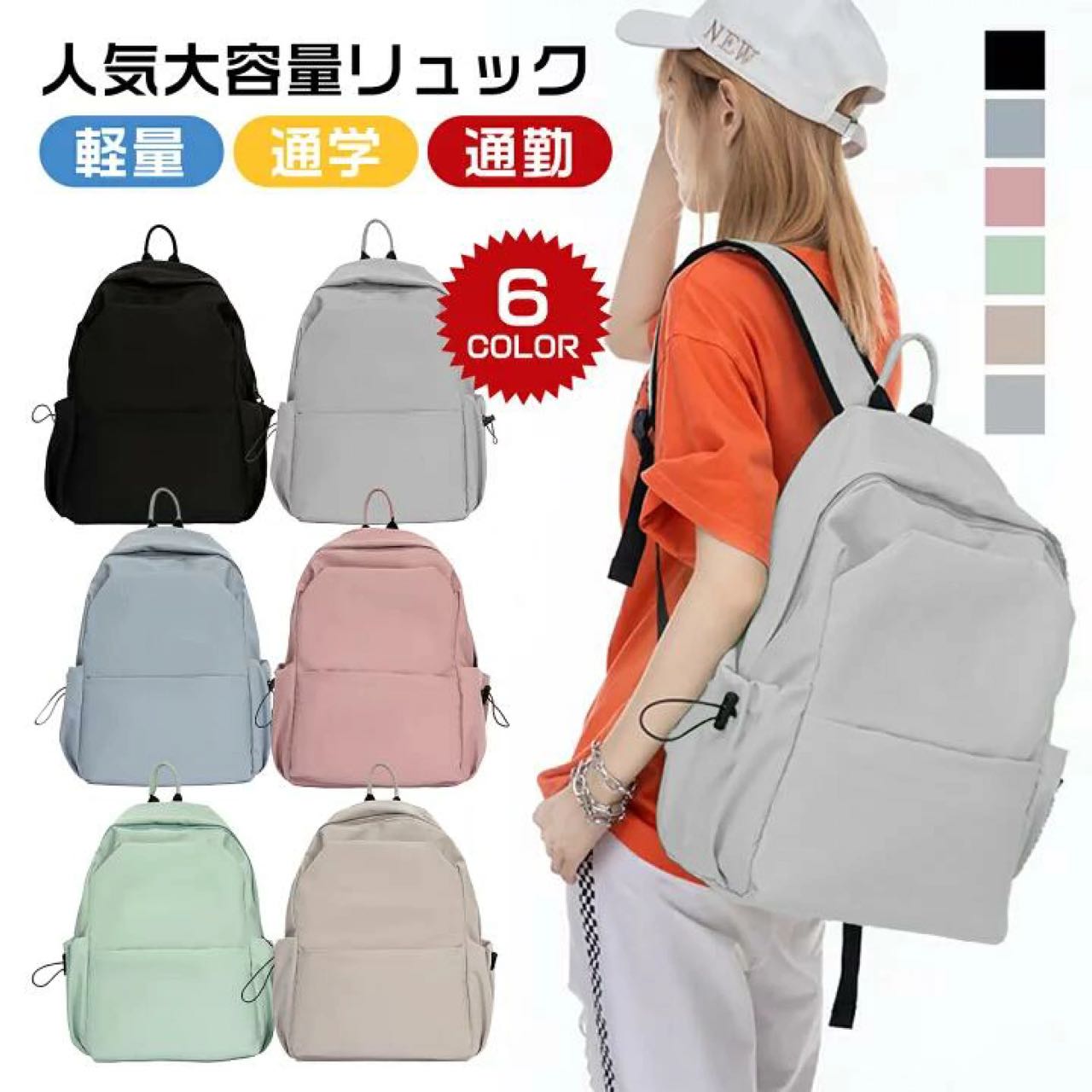 Rakuten - リュック レディース メンズ 大容量 男女兼用 パソコン パソコンバッグ pcリュック はっ水 ママリュック 軽量 リュックサック 中学生 高校生 カバン 無地 バッグ 多機能 撥水 通勤 通学 旅行 出張