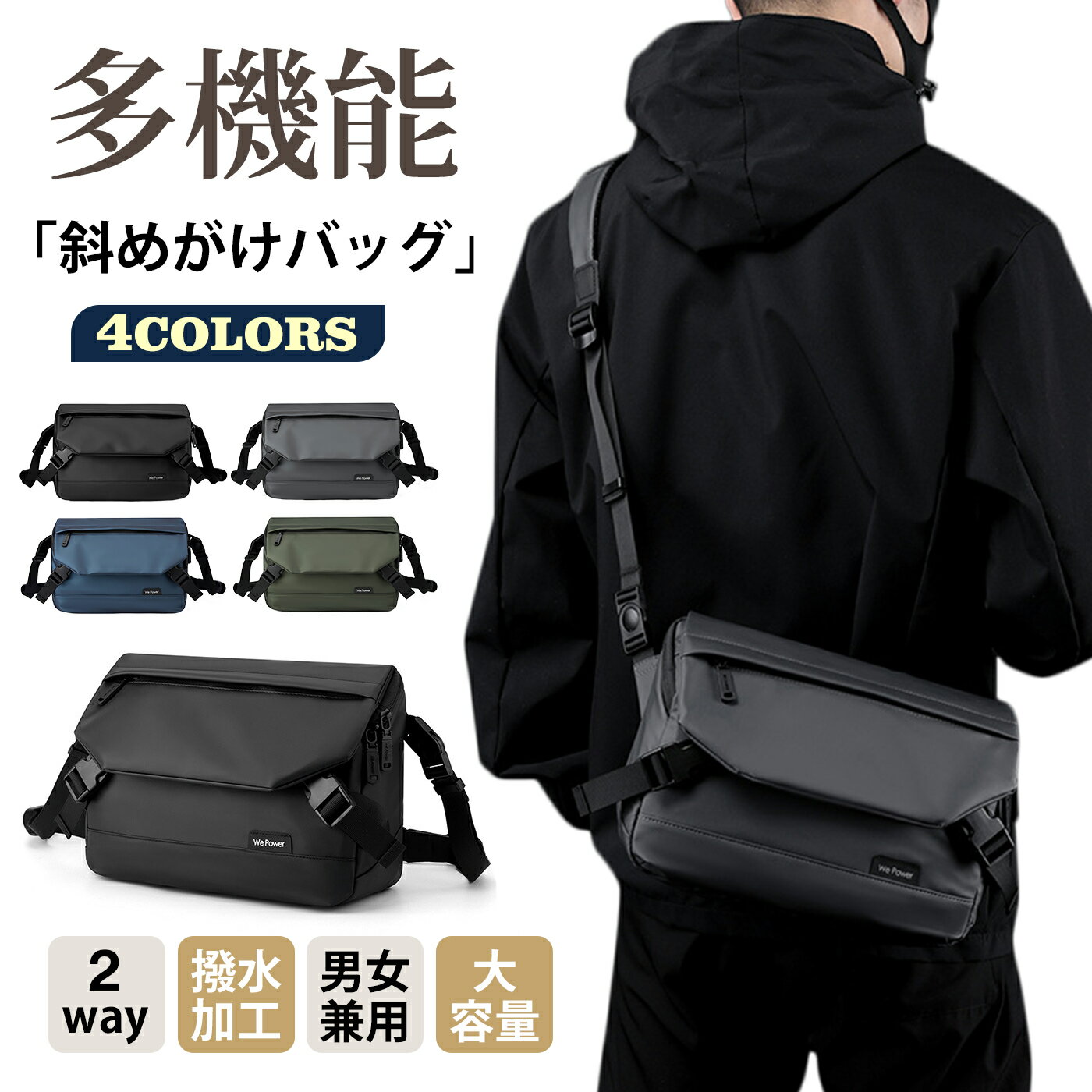Rakuten - ショルダーバッグ 撥水 軽い PUレザー ナイロン 斜めがけ バッグ サコッシュ ウエストバッグ メンズ レディース 小型 収納 ボディバッグ 人気 カバン ブランド アウトドア 旅行 散歩 ビジネス 社会人 プレゼント
