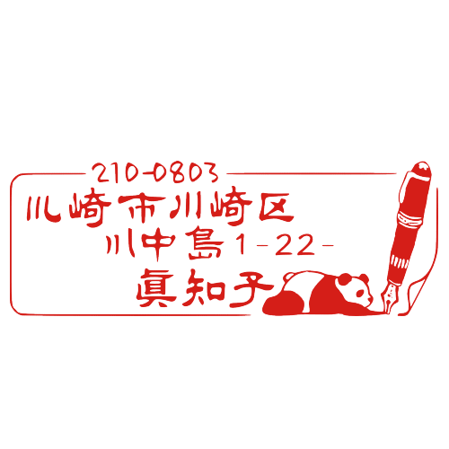 最大100ミリ デザイン イラスト入り 