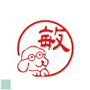 ご希望のイメージをお知らせください。デザインは一例です。かわいい 犬のはんこ オーダーメイド 贈り物 お祝い イラスト 銀行印 ハンコ 印鑑 デザイン オーダー 認印 オリジナル 図柄 プレゼント イラスト メガネ犬