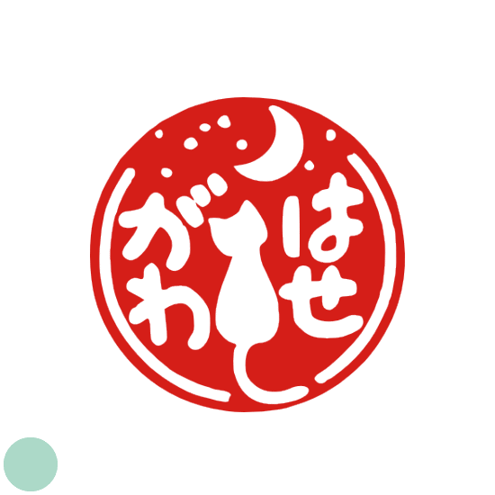 オーダーメイドのデザイン。星空 猫 ハンコ イラスト入り 銀行印 イラスト 印鑑 デザイン おしゃれ オーダー かわいい 認印 図柄 グッズ プレゼント ギフト 贈り物 お祝い オリジナル ねこのはんこ スタンプ 見本のサムネイル