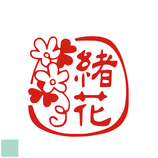 花のはんこ ハンコ 花 オーダー イラスト 贈り物 お祝い 銀行印 印鑑 デザイン おしゃれ ショップ オーダーメイド かわいい 認印 オリジナル スタンプ 図柄 ギフト 出産祝い 花束 見本