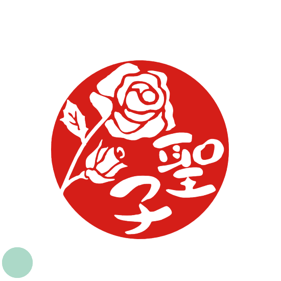 ネットワーク全体の最低価格に挑戦 白薔薇 文字は手書き風です オーダー かわいい オリジナル イラスト 花ハンコ スタンプ はんこ 銀行印 印鑑 デザイン おしゃれ オーダーメイド 認印 図柄 プレゼント ギフト イラスト入り 贈り物 お祝い 模様 入学祝 卒業祝 就職祝 白 ネットワーク全体の最低価格に挑戦 白薔薇 文字は手書き風です オーダー かわいい オリジナル イラスト 花ハンコ スタンプ はんこ 銀行印 印鑑 デザイン おしゃれ オーダーメイド 認印 図柄 プレゼント ギフト イラスト入り 贈り物 お祝い 模様 入学祝 卒業祝 就職祝 白