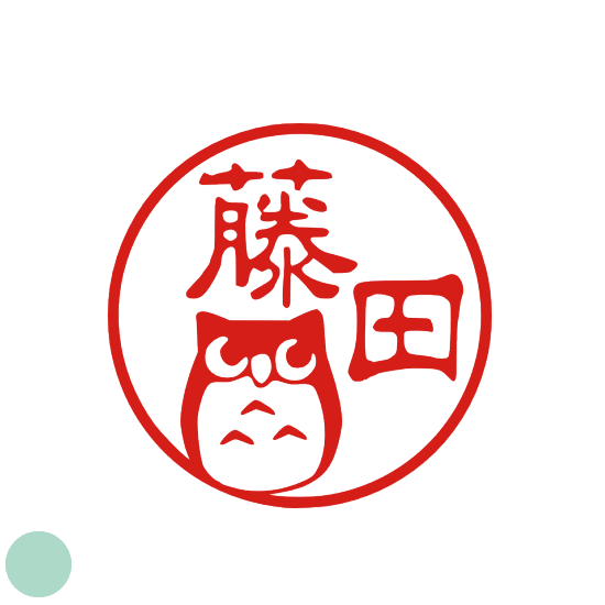 ご希望のイメージをお知らせください。かわいい はんこ 銀行印 印鑑 フクロウ ハンコ。 認印 オーダー ..
