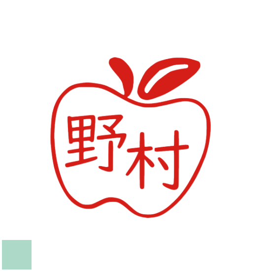 ご希望のイメージをお知らせください。イラスト 印鑑 はんこ 見本 かわいい ハンコ 銀行印 お祝い 誕生祝い 入学祝い オーダー デザイン はんこ かわいい認印 オリジナル スタンプ プレゼント イラスト銀行印 りんごのサムネイル