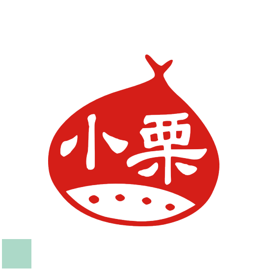認印 かわいい銀行印 はんこ 見本 かわいい イラスト ハンコ 贈り物 お祝い 結婚祝 誕生祝 出産祝 入学祝 卒業 就職 オーダー 印鑑 デザイン 認印 オリジナル スタンプ グッズ プレゼント ギフト はんこ オーダーメイド クリ 栗のサムネイル