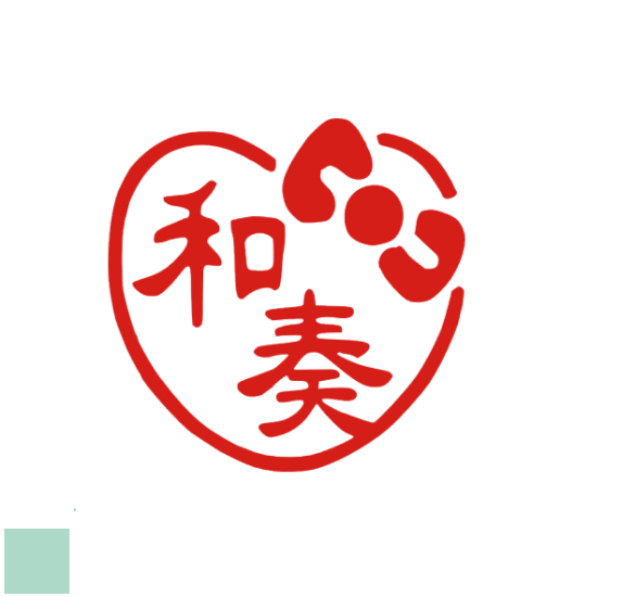 イラストは一例です。ご希望をお知らせください。銀行印 はんこ ハート ハンコ 印鑑 オーダー はんこ ..