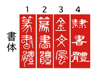 ご希望のイメージをお知らせください。落款印 書道 書 雅印 雅号 篆刻印 かわいい 文房具 浩聖 はんこ ハンコ 落款 雅号印 雅 印鑑 プレゼント 龍 二文字 角印 オリジナル デザイン オーダーメイド 絵手紙 短冊